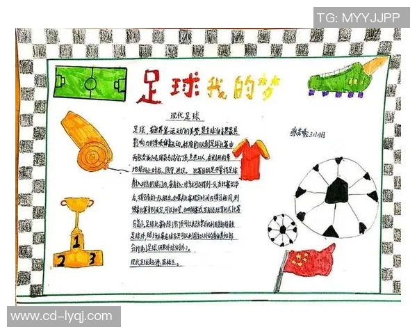 柏太阳神足球俱乐部的辉煌历程与未来展望：从历史到现代的足球梦想之旅